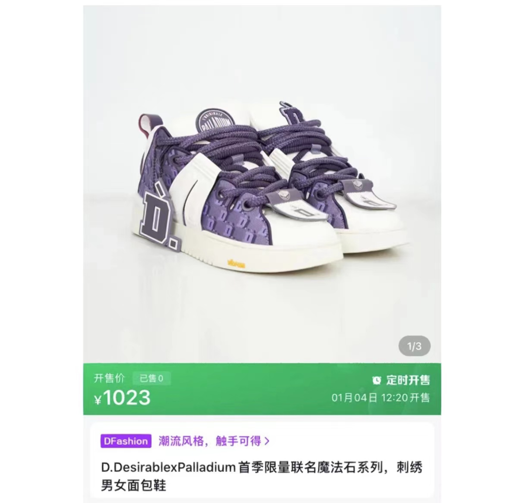 看完王鹤棣的“天价”潮牌,我下单了nabi