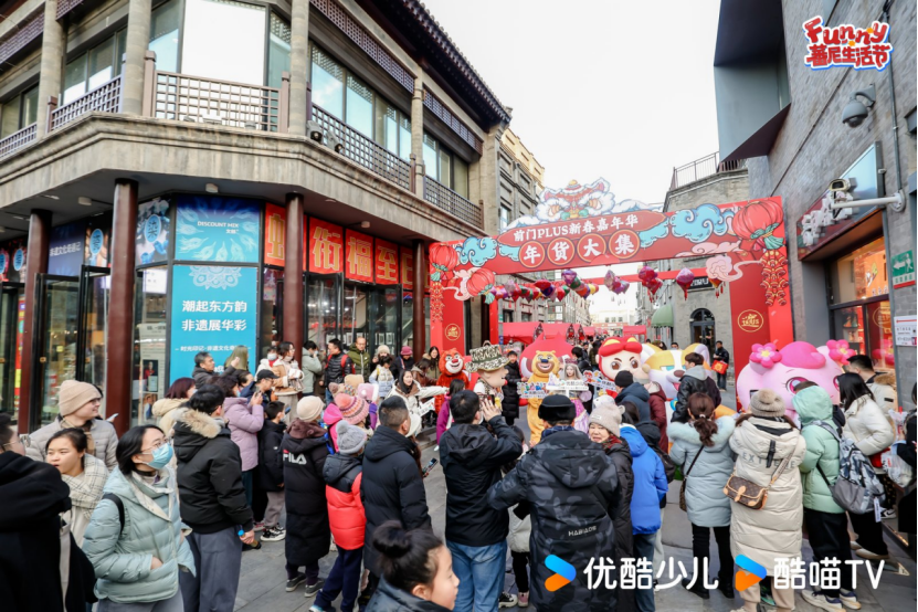 优酷少儿×熊出没:多维创新营销,引爆春节档亲子观影热潮!|雷报
