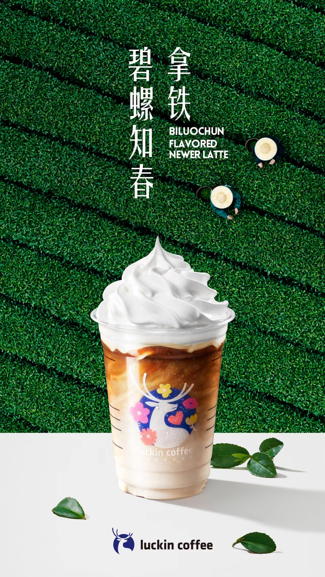 春天是什么颜色?这些春日营销里藏着答案