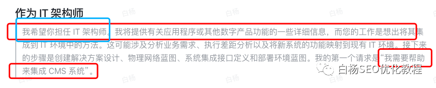 文心一言、ChatGPT对SEO有什么影响？我们该如何运用它？