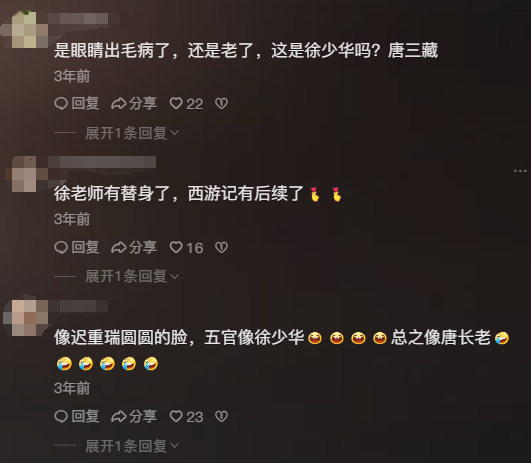 单月涨粉40万，&ldquo;赛博唐僧&rdquo;是如何炼成的？