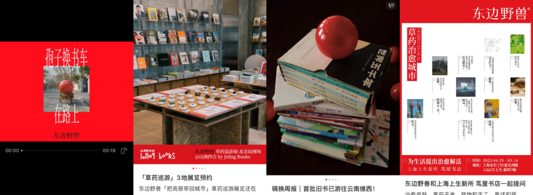品牌“逆时代”做杂志,到底讲了啥?
