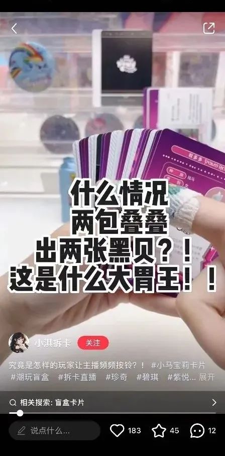 &ldquo;我在小红书拆卡，一周涨粉14万&rdquo;