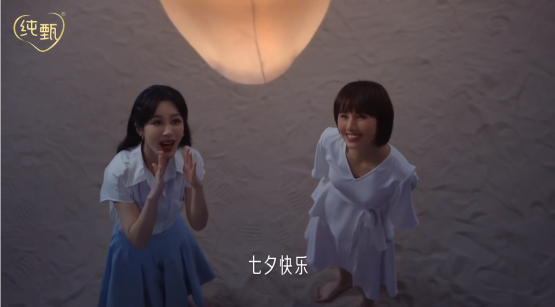 终于有品牌在七夕不谈情说爱了