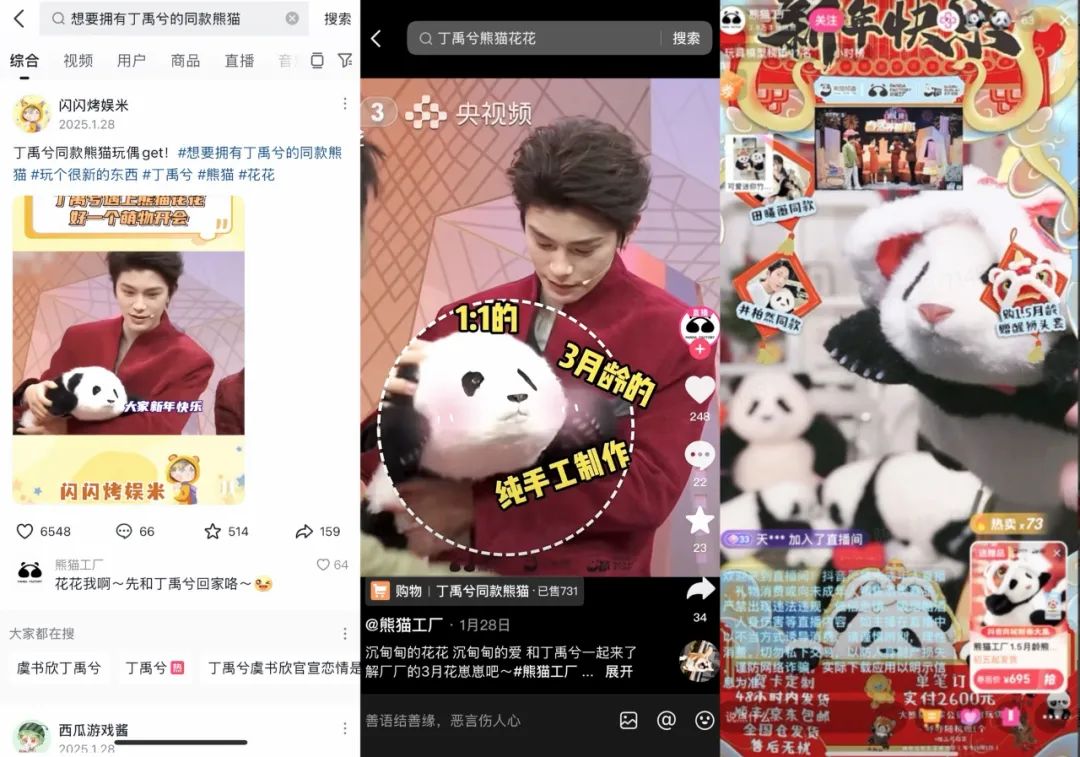 聪明的品牌,都在重仓搜索
