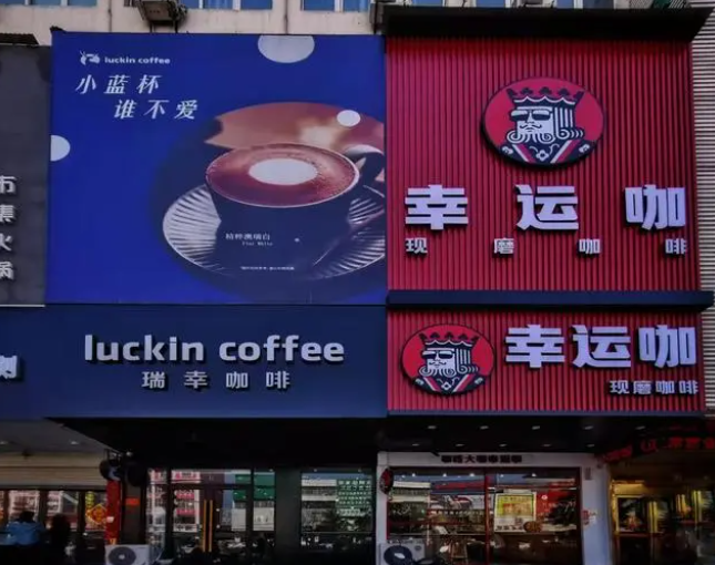 读懂瑞幸:利润、加盟与赛道