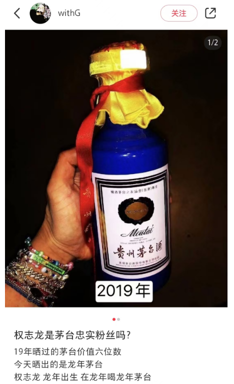 史上“最有姨味”茅台代言人,网友:偷感很重!