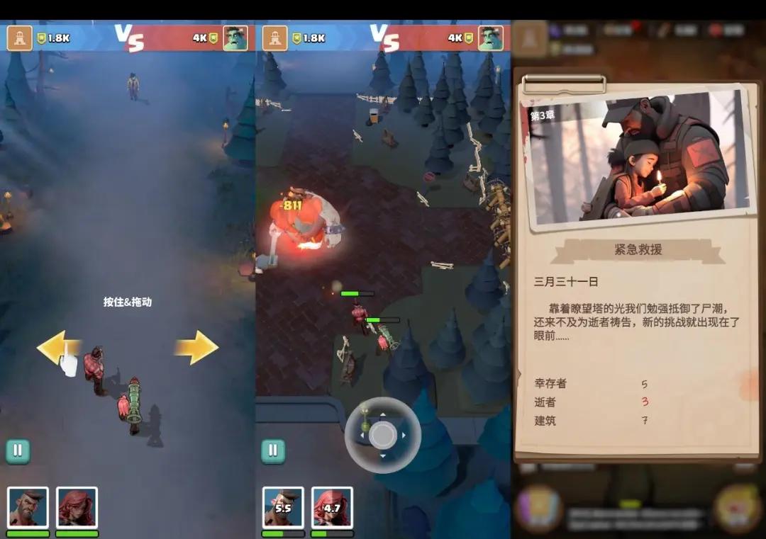 末日生存题材+模拟经营的轻SLG新品,Last War发行再推新作