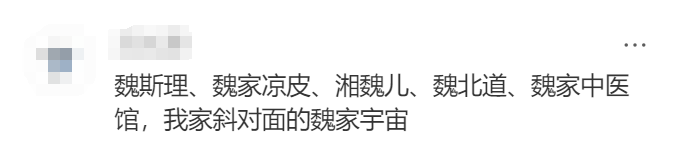 从凉皮到国医馆,这个品牌火成餐饮界「小米」!