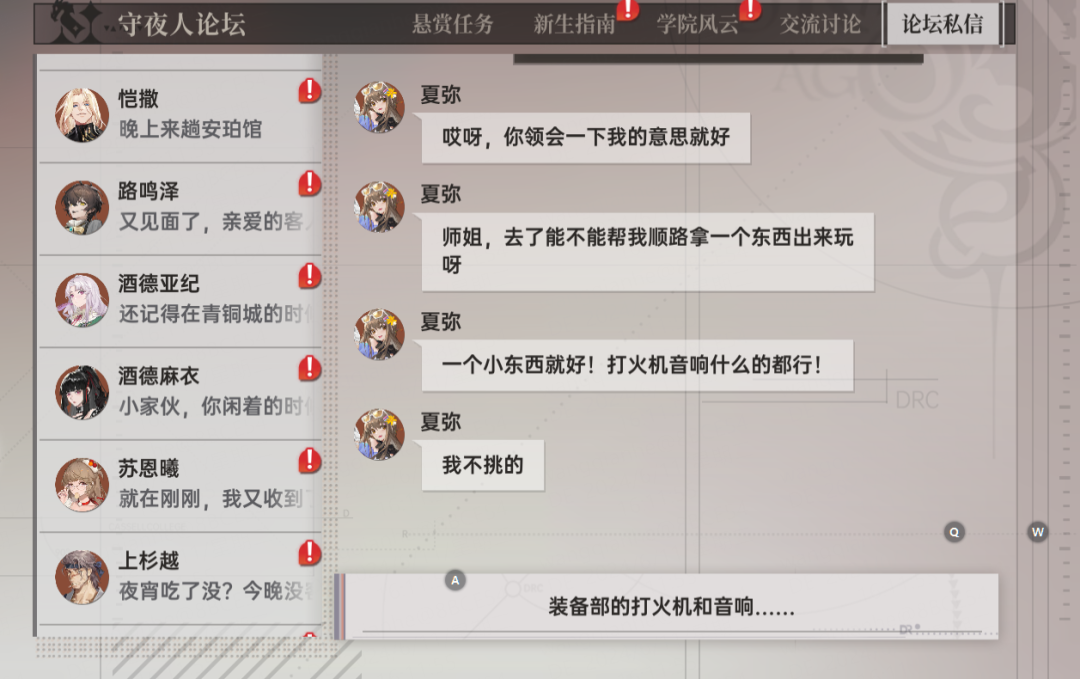 10万TapTap预约&ldquo;天胡开局&rdquo;？我们还是低估了《龙族》的影响力