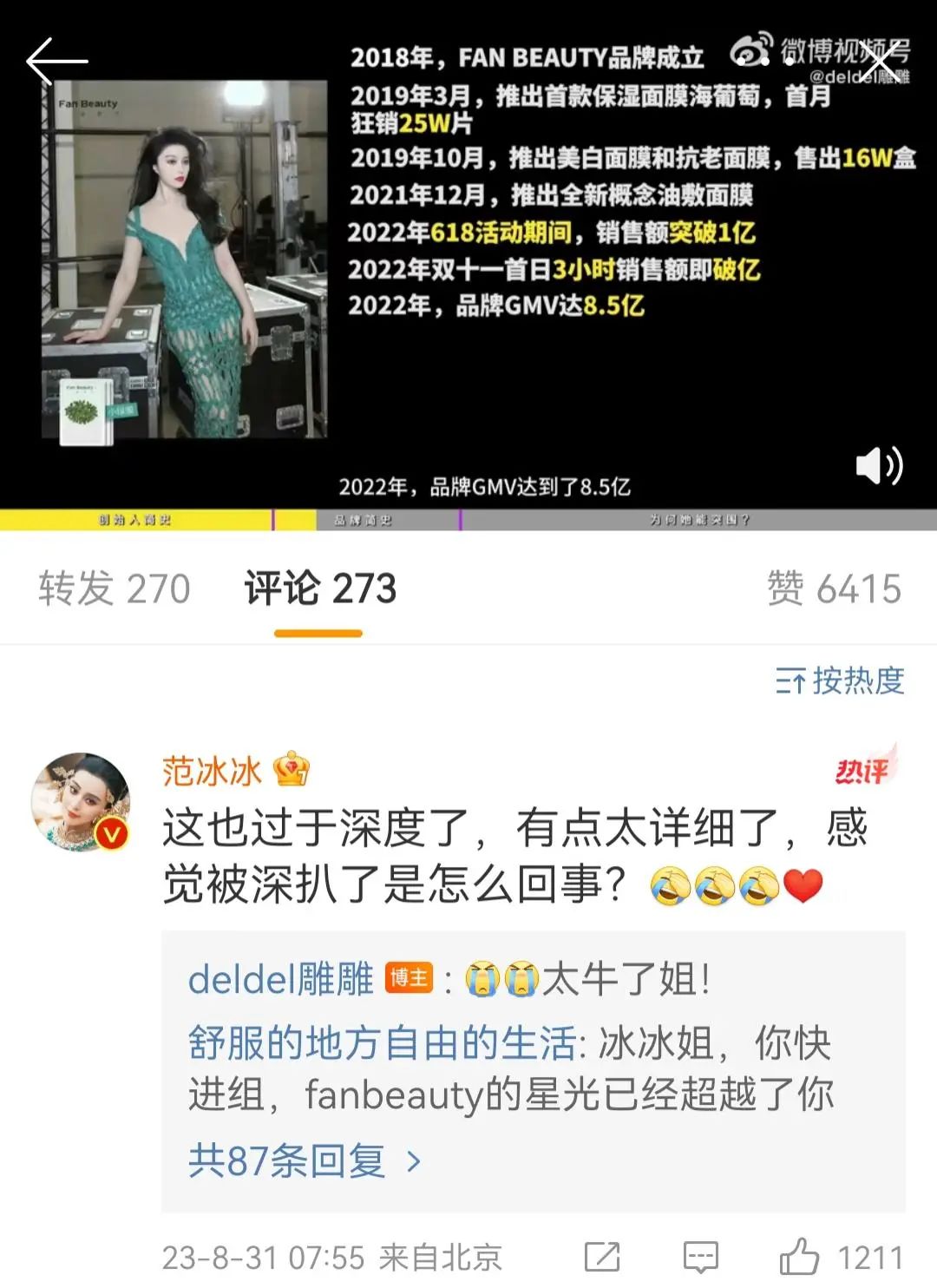 一年卖货超11亿元,登顶小红书的**,要出海直播带货?