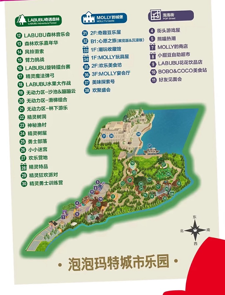 泡泡玛特乐园内测,代购盲盒半天售罄,潮玩界能否闯出迪士尼?