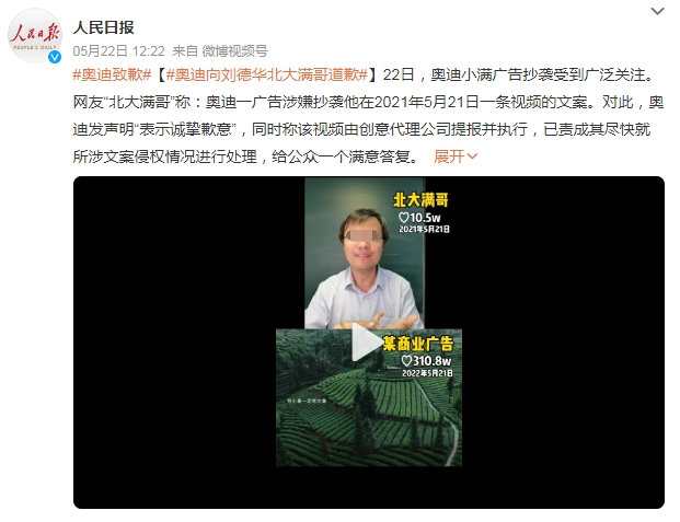 三星又抄袭？这出&ldquo;罗生门&rdquo;有诈！