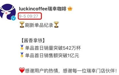 麦当劳惊爆“擦枪走火式”联名!被马斯克整活砸场子…