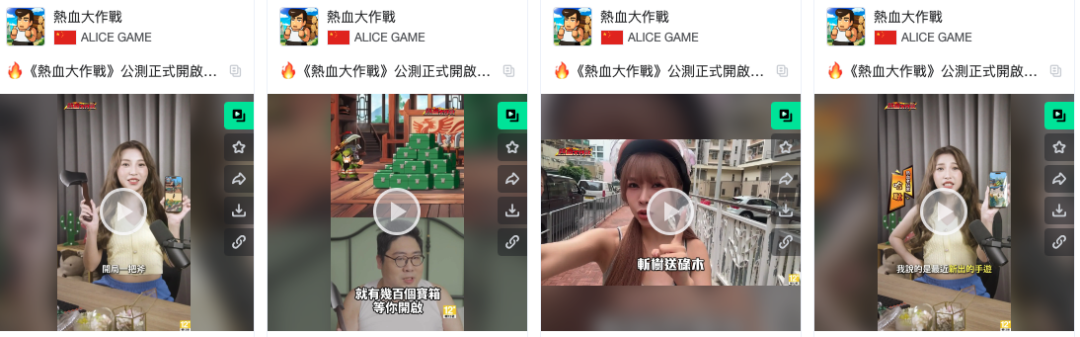 又成一款，小游戏出海还得看这家广州厂商