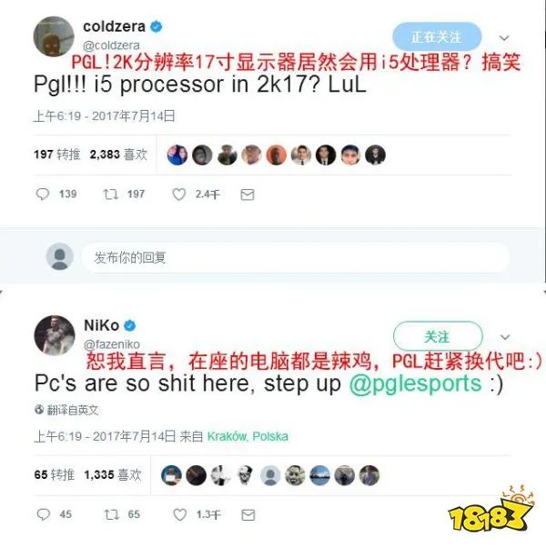 最幽默的一集:CS2选手掉线痛失关键局,主办方甩锅英伟达