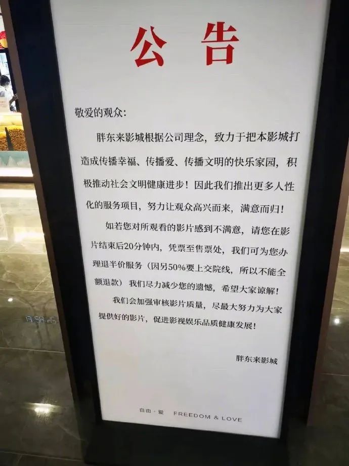 把超市开成景点,胖东来做对了什么?