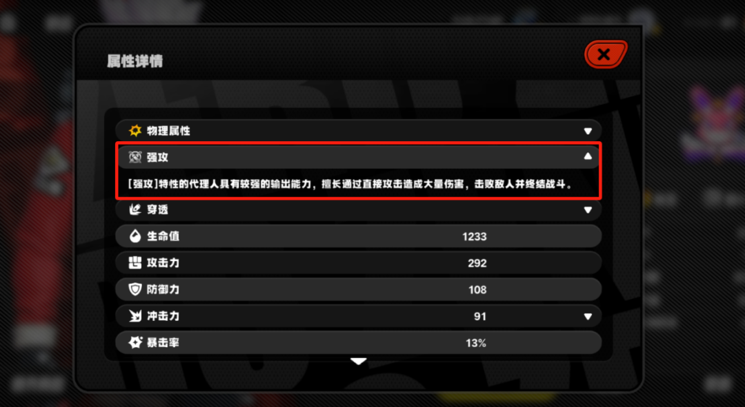 没有对标”的《绝区零》,选择在商业化上“自我克制”