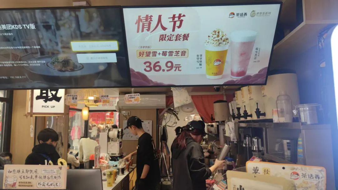 2024新茶饮:不卷产品,卷周边