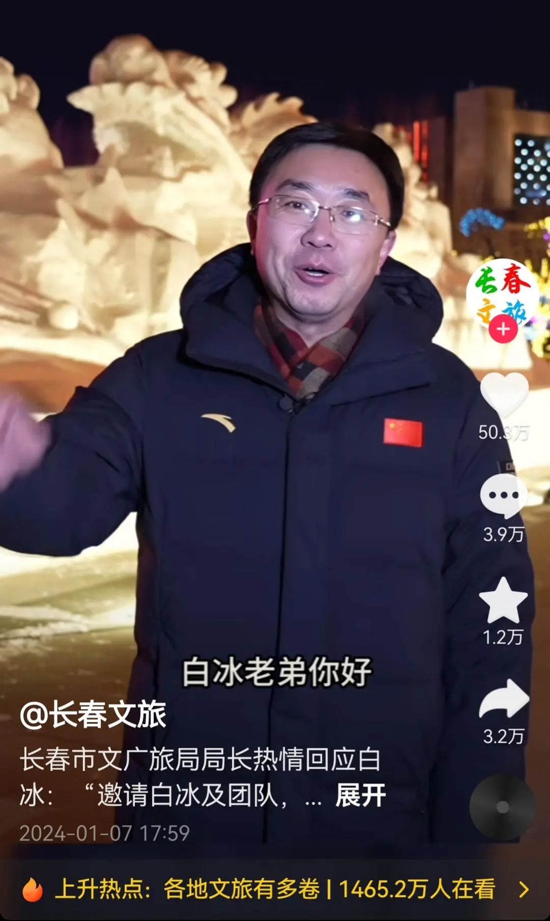 4000万粉丝网红被骂哭,全国文旅大战“杀”疯了
