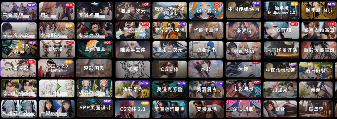 风口这么久,AIGC终于实现第一个产业落地了