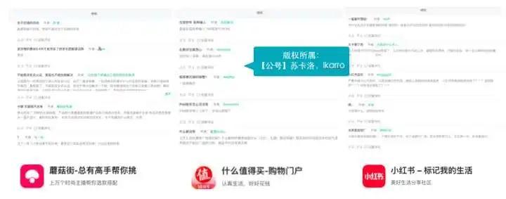 如何做好竞品分析?| 手把手带你做运营 (内含福利) 如何做好竞品分析?| 手把手带你做运营 (内含福利)