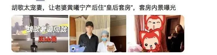 胡歌当爸,为什么优酷赢最大?