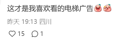 999海报为了哄人减肥煞费苦心&hellip;网友：难哄