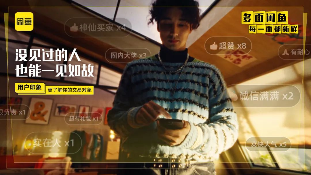 一周案例 | 闲鱼&ldquo;海鲜市场&rdquo;真来了？白象香菜方便面&ldquo;真香&rdquo;......