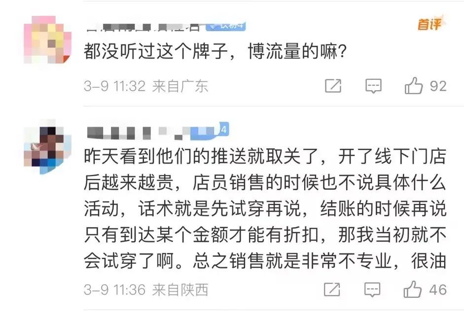 论营销“「她」时代”,女性议题的正确打开方式