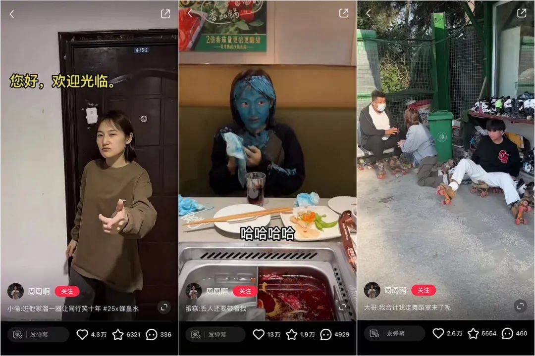 停更4个月，他还是成了涨粉王