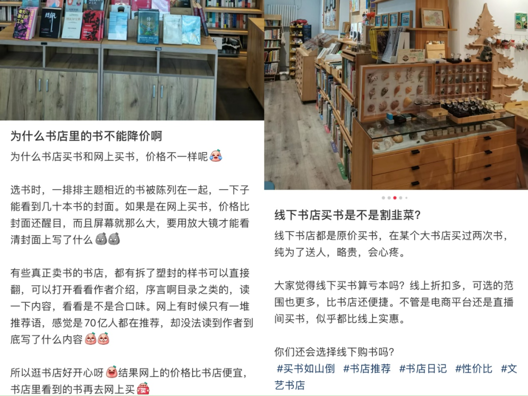 618过去了,电商平台还能“拿捏”出版业吗?