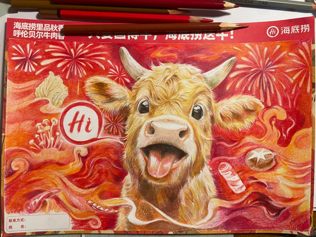 海底捞“画牛送牛”活动,炸出一堆民间高手