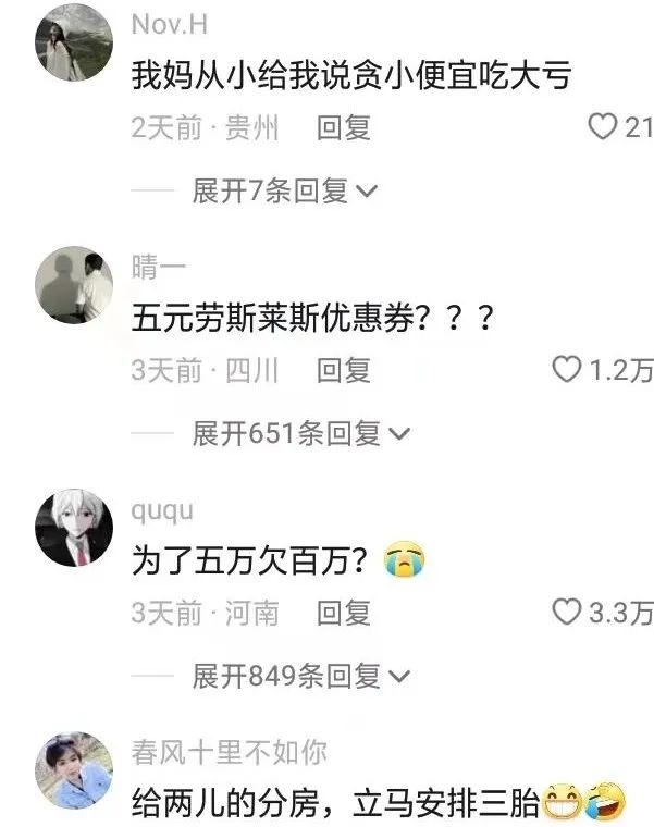 携程发10亿奖励员工生孩子,梁建章期待的道路将通往何方?