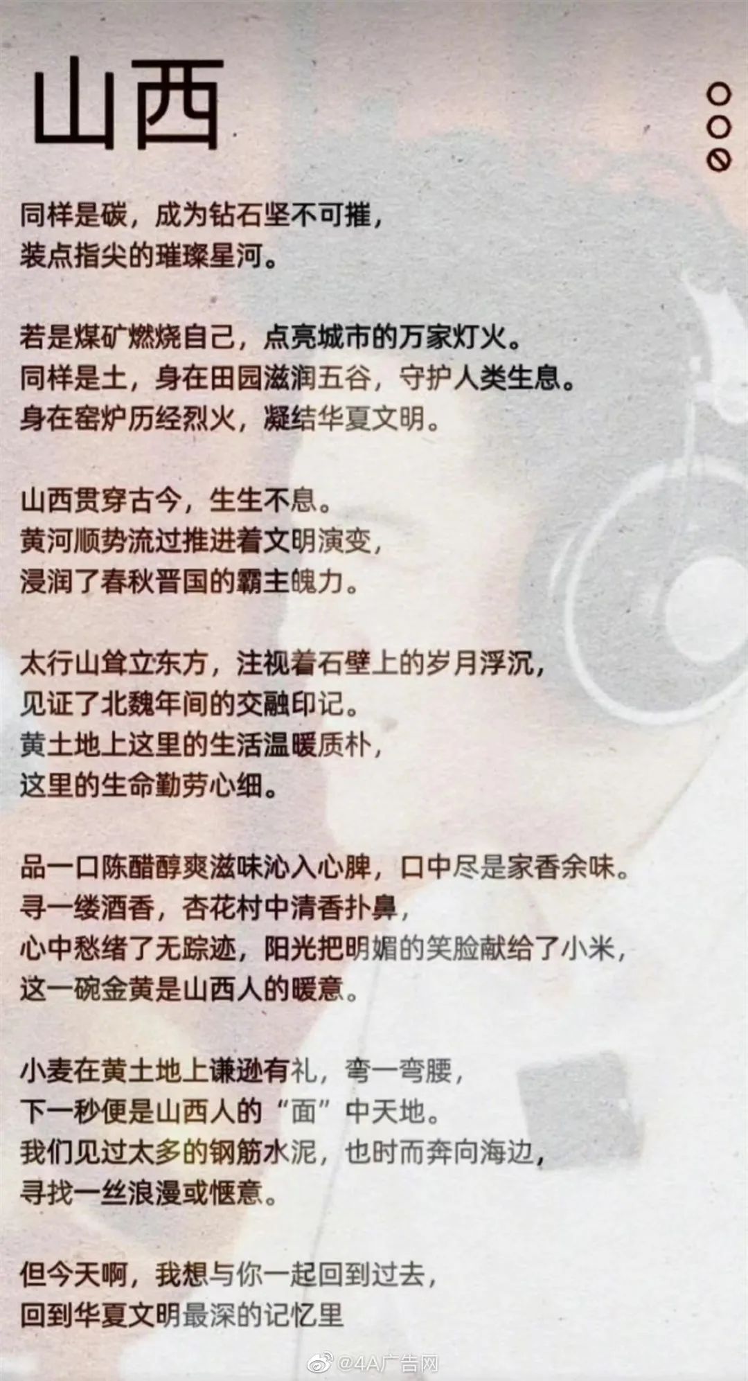 杭州地标宣传，好绝！