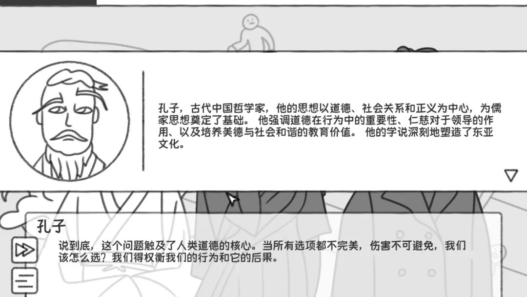&ldquo;电车难题&rdquo;&ldquo;传送悖论&rdquo;，哲学也能变得如此抽象？