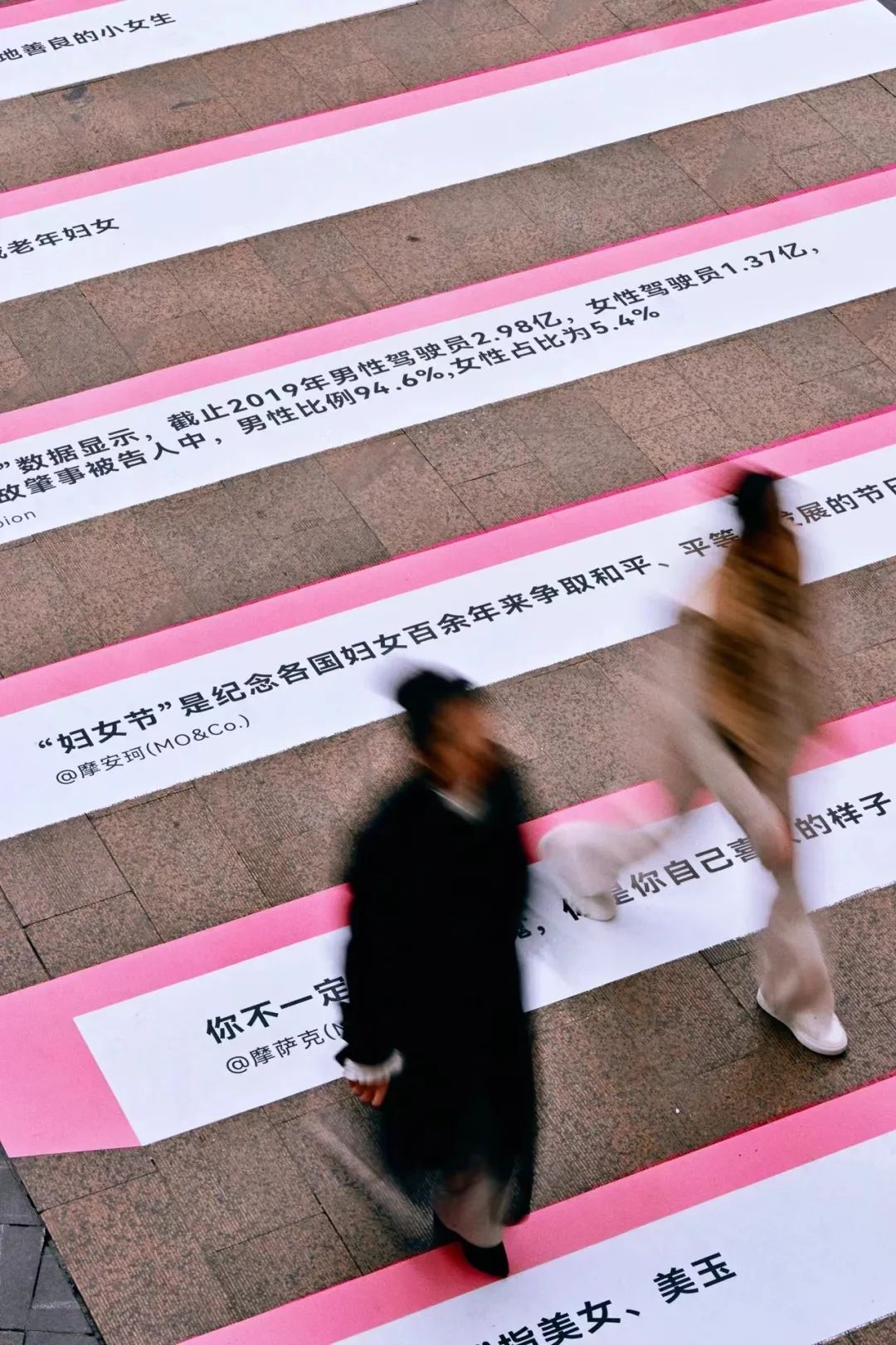 拒绝污名化女性!重庆三八节文案火了
