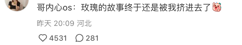 2024年中十大联名盘点，一个比一个绝！