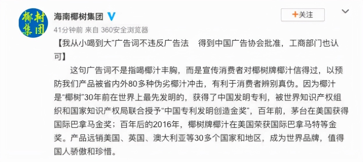 李想:把团车营销整“理想”了?