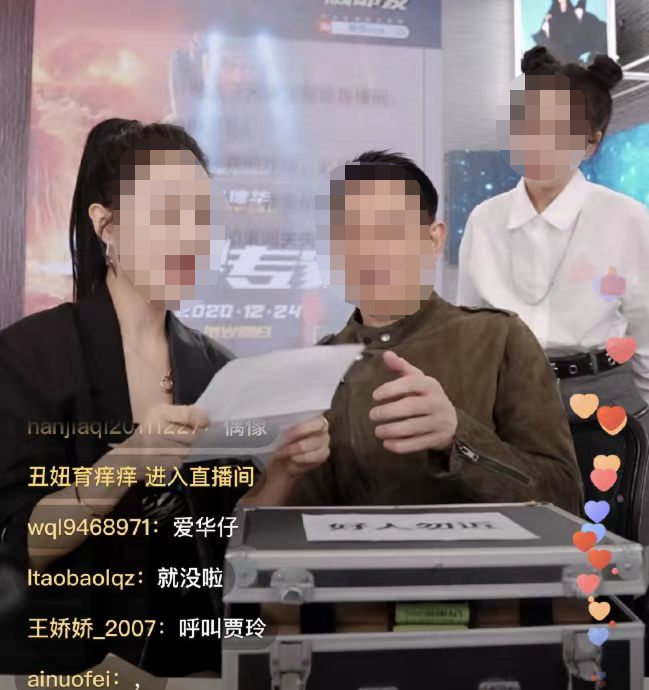 明星卷不动网红,半个娱乐圈退出直播带货