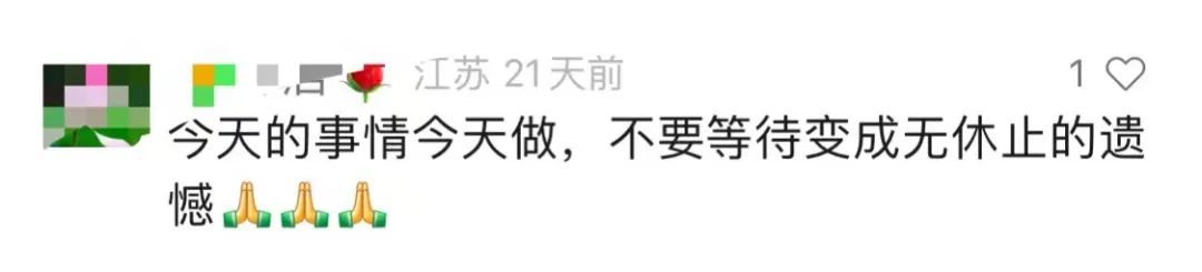 两百万播放量的《月球上的明天》,与背后的千万“城市留守儿童”