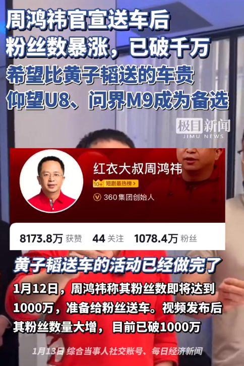 光速掉粉500万!黄子韬迎来泼天流量