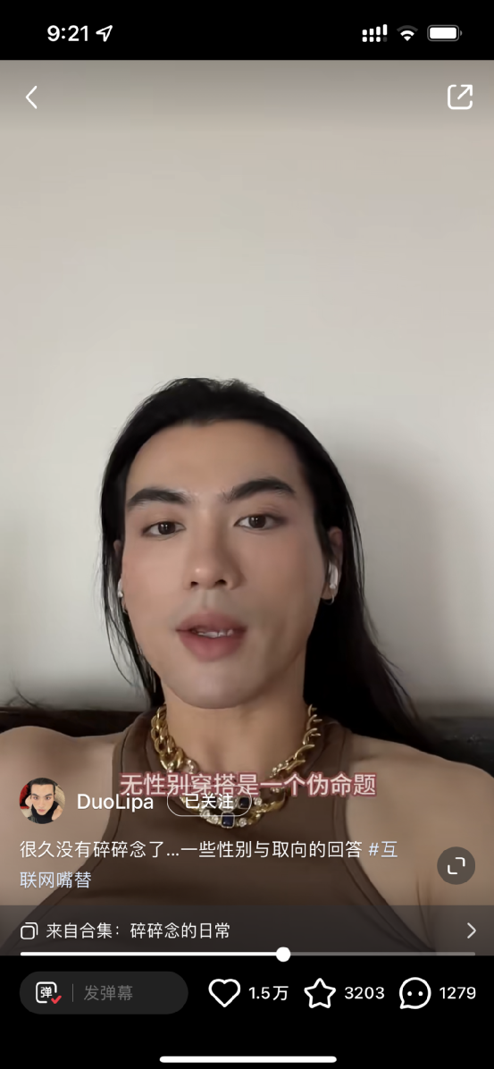 在小红书赚钱的5大门路
