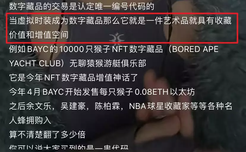 给人p件衣服赚5000元,这门“暴利”新生意在小红书上火了