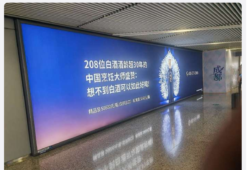听花酒又回来了,这次瞄准了“海外市场”