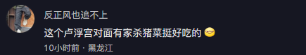 抖音网红地“哈药六厂”火到霸屏!金碧辉煌堪称“东北卢浮宫”,网友:这里不是巴黎,是哈尔滨!