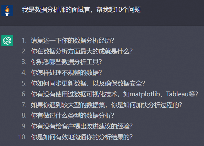 我用ChatGPT把自己变成了卷王