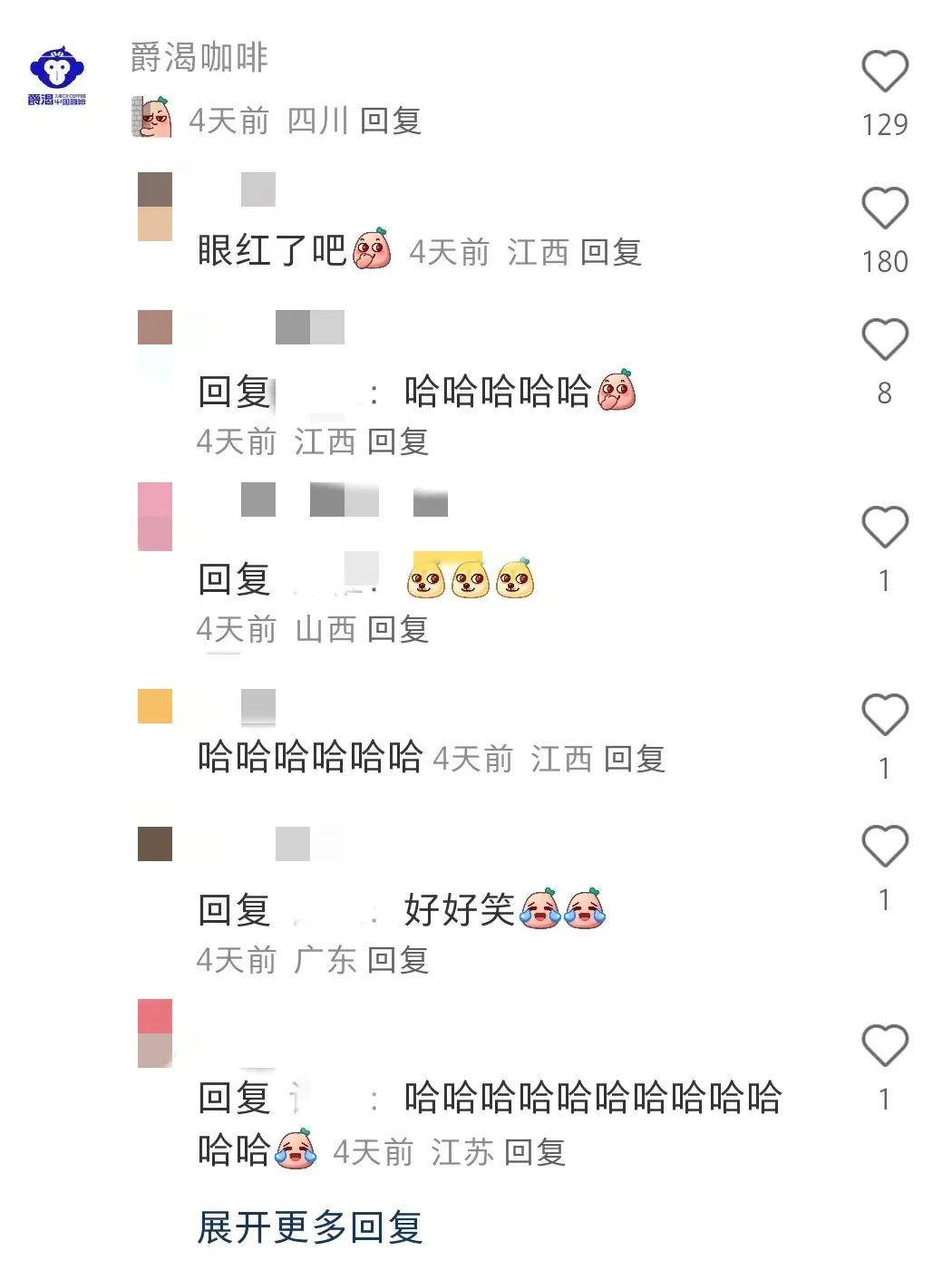 收割千万流量，幸运咖对鞠婧祎下手了