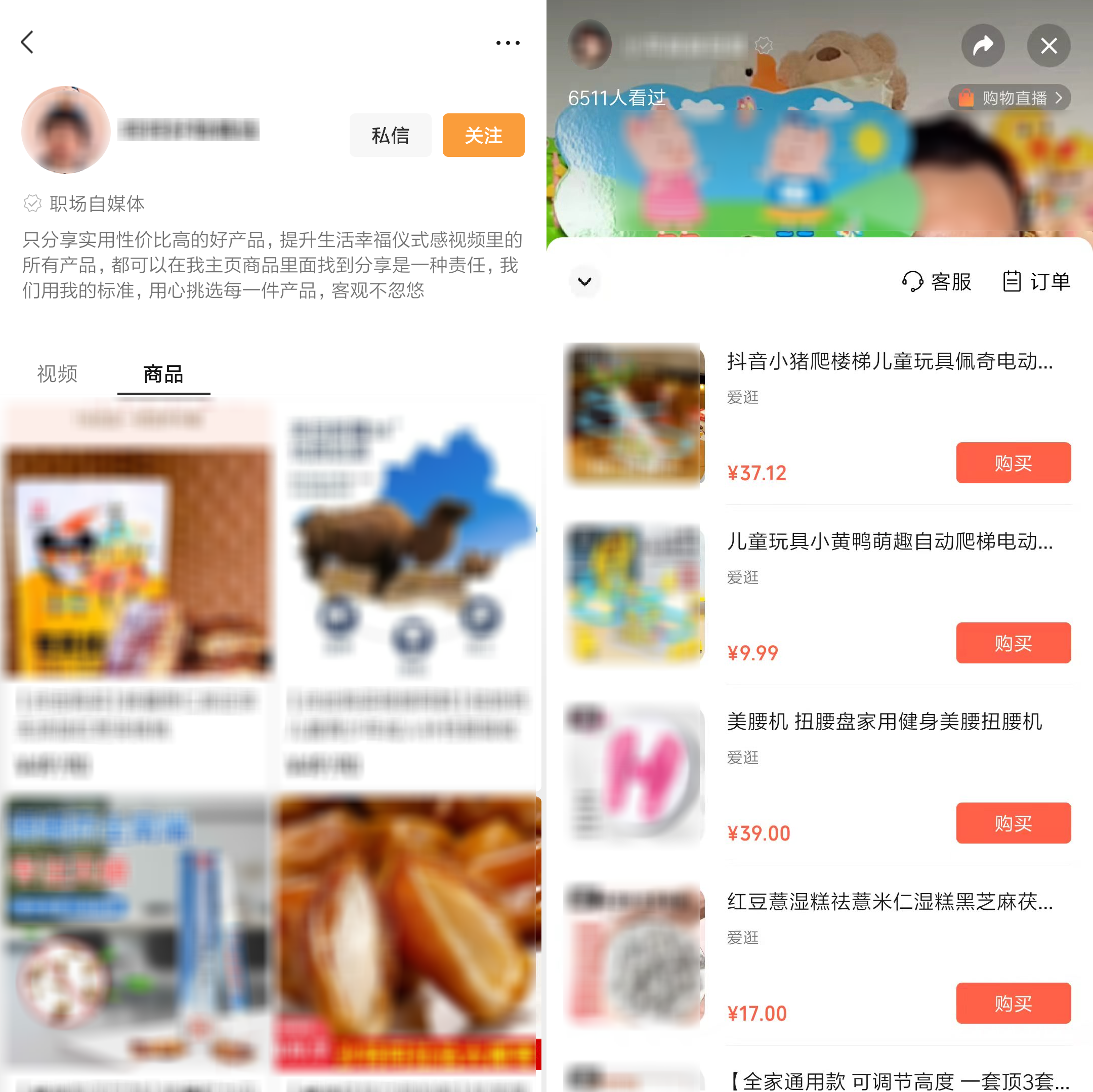 10000单桃子秒抢空，东方甄选开启户外直播！直播圈流量大爆炸