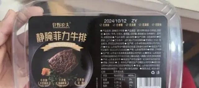 豪掷15亿建超市,辛巴这次与山姆干上了